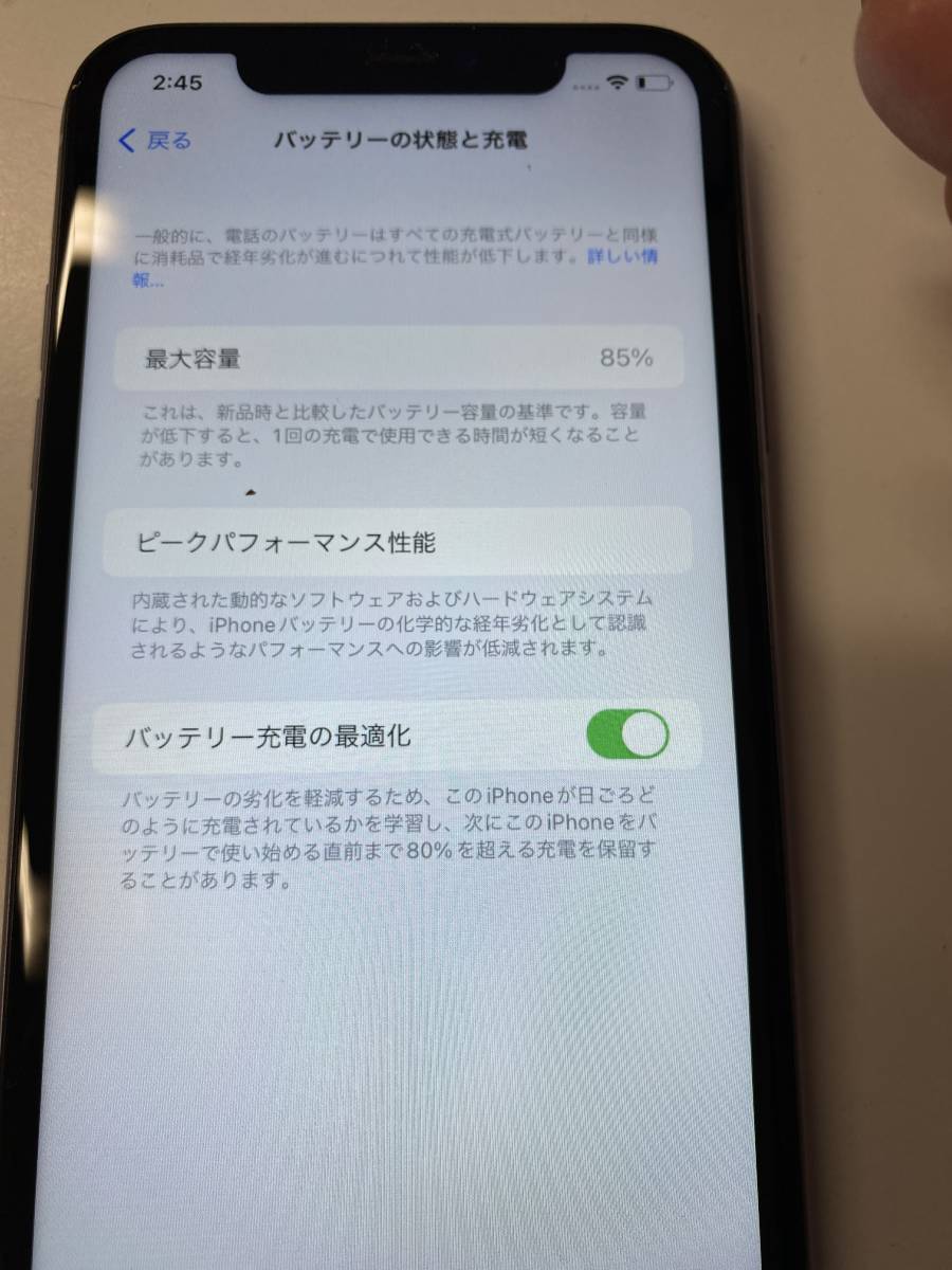 正規品，得価 【背面割れ】ジャンク　iPhone11 64G SIMフリー　パープル　アップルストア購入品◯　アクティベーションロックなし　本体のみ　中古