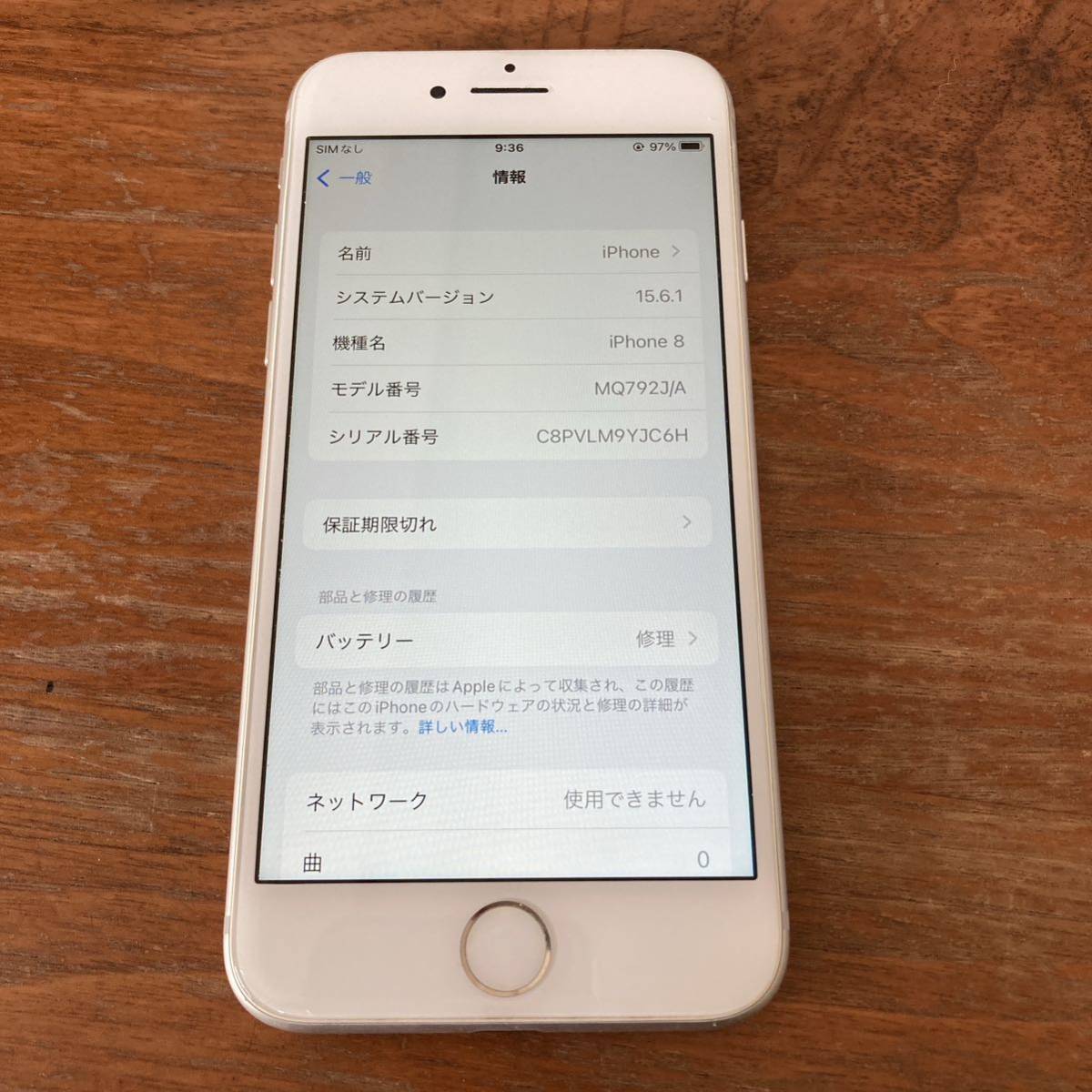 バッテリー97% iPhone8 64GB SIMフリー 64GB iPhone8 SIMフリー APPLE レッド 初期化済 iPhone8 SIMフリー