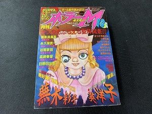ホラーMのYahoo!オークション(旧ヤフオク!)の相場・価格を見る｜Yahoo