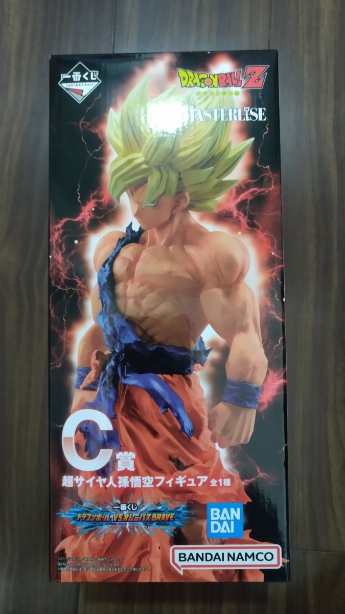 送料無料 未開封 1円スタート 一番くじ ドラゴンボール VS オムニバスBRAVE C賞 超サイヤ人孫悟空 フィギュア ①