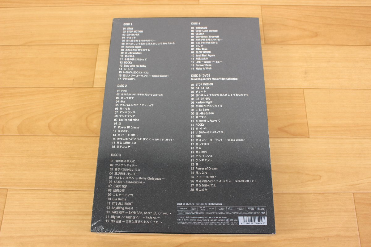 ◇未開封品◇ CDソフト 大黒摩季「Greatest Hits 1991-2016 ～ALL