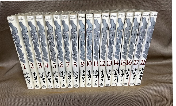 初版 あずみ 文庫版 1～24巻 AZUMI 1～18巻 全巻 完結 小山ゆう