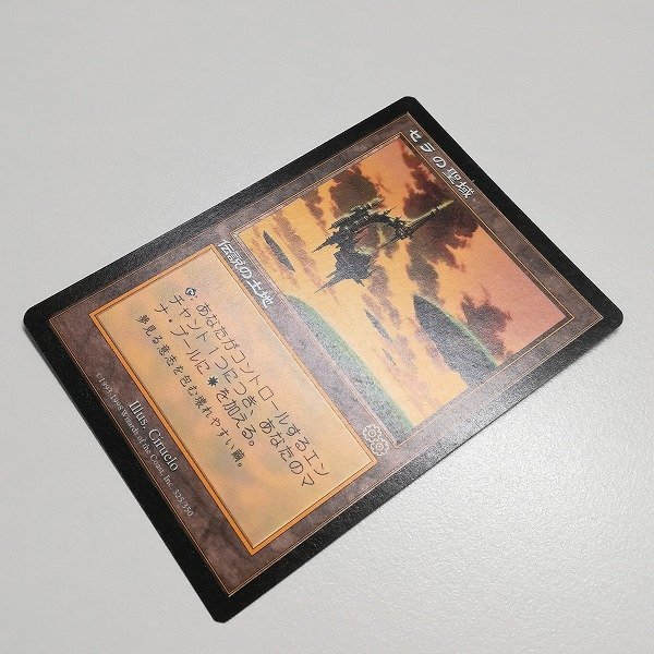 sB329o [人気] MTG セラの聖域 Serra's Sanctum ウルザズ・サーガ USG
