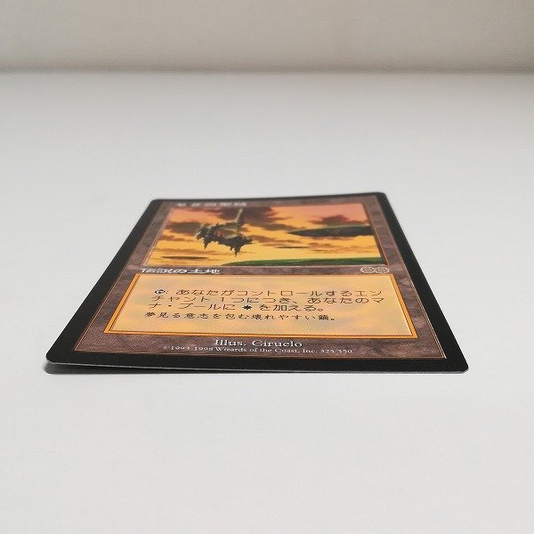 sB329o [人気] MTG セラの聖域 Serra's Sanctum ウルザズ・サーガ USG