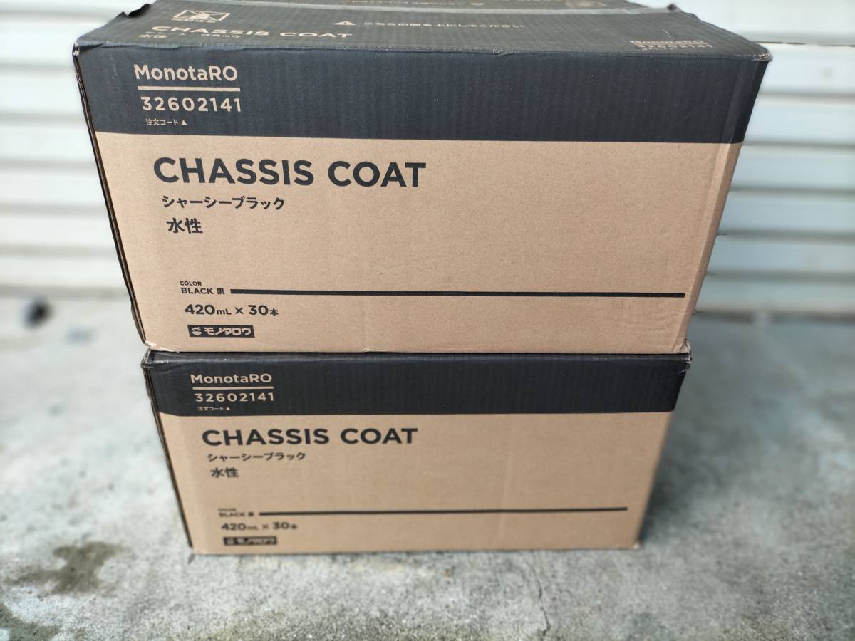 420ml 油性 シャーシブラック | Chemicals) : 車用 イチネンケミカルズ 