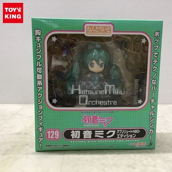 1円〜 未開封 ねんどろいど 129 初音ミク アブソリュートHMO