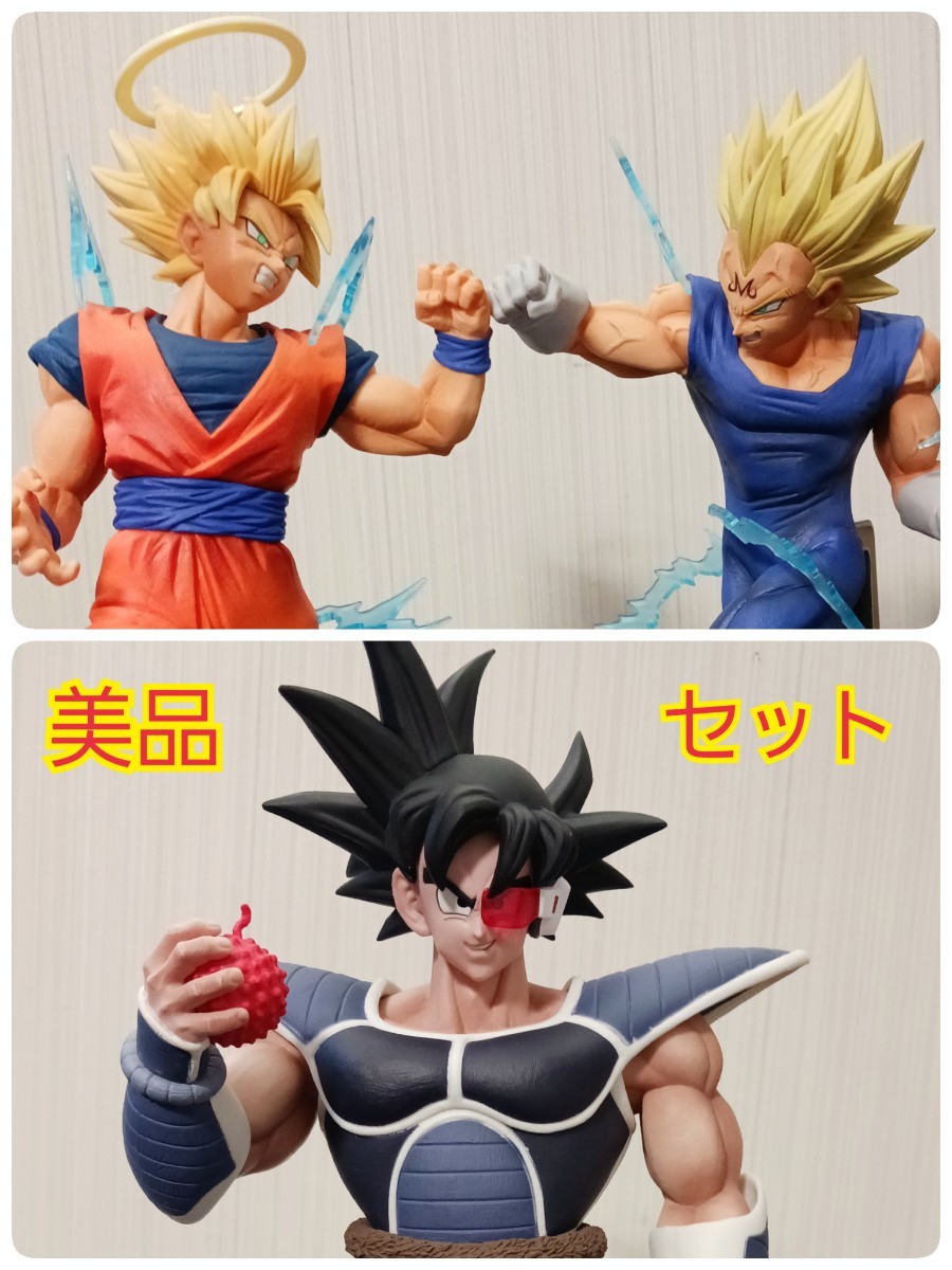 ドラゴンボール 一番くじ D賞 ターレスフィギュア 未開封 中古】箱無)D