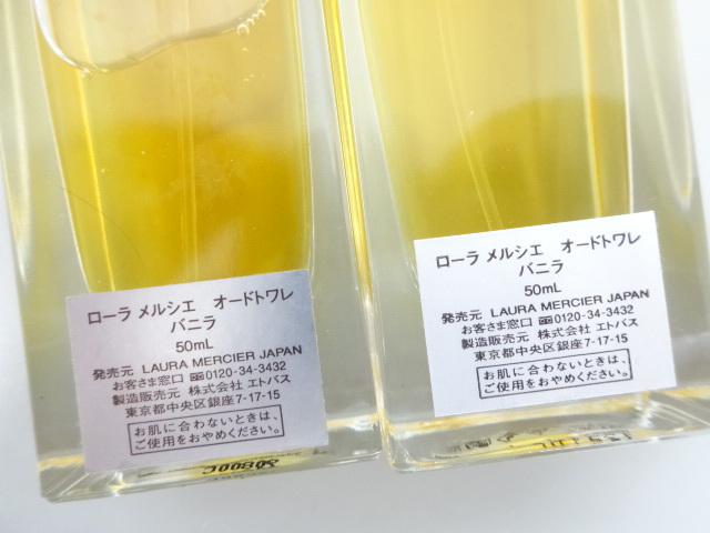 驚きの破格値，得価 6点セット まとめて LAURA MERCIER ローラメルシエ