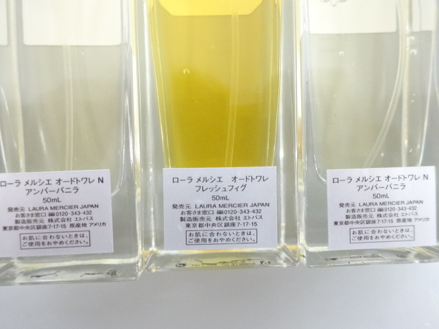 驚きの破格値，得価 6点セット まとめて LAURA MERCIER ローラメルシエ