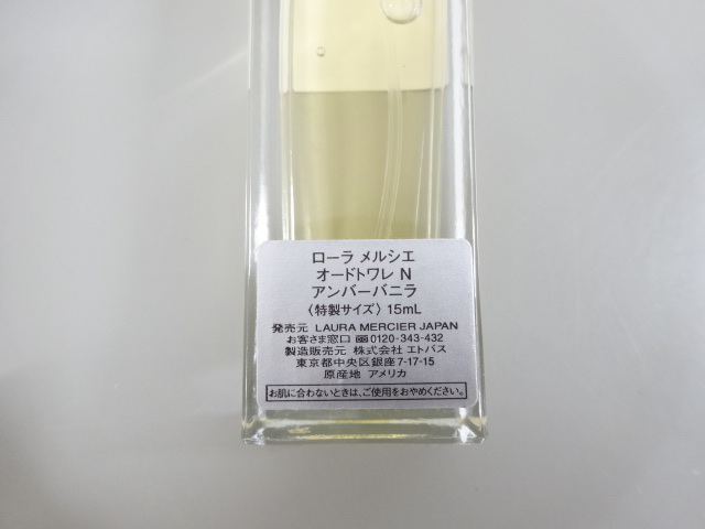 驚きの破格値，得価 6点セット まとめて LAURA MERCIER ローラメルシエ