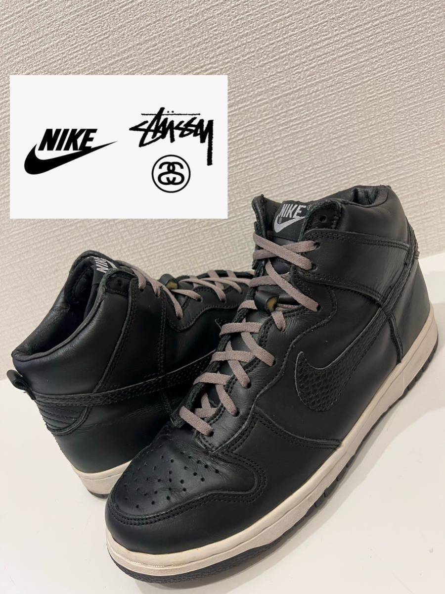 ☆NIKE×STUSSY☆コラボ第1弾☆2001年製☆00s☆DUNK HIGH PLUS☆302763 