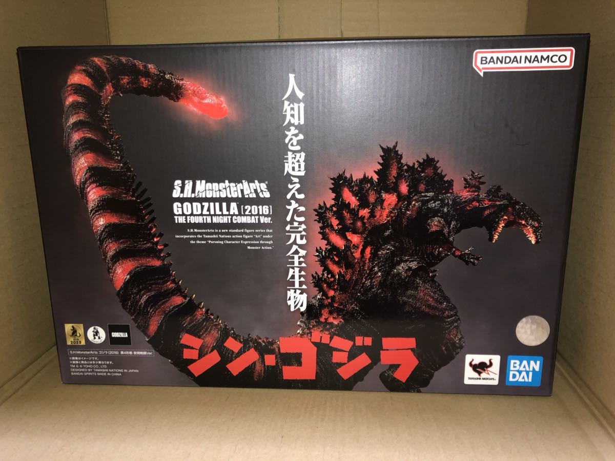 ゴジラ | Godzilla GODZILLA S.H.モンスターアーツ Ver. Arts FROM