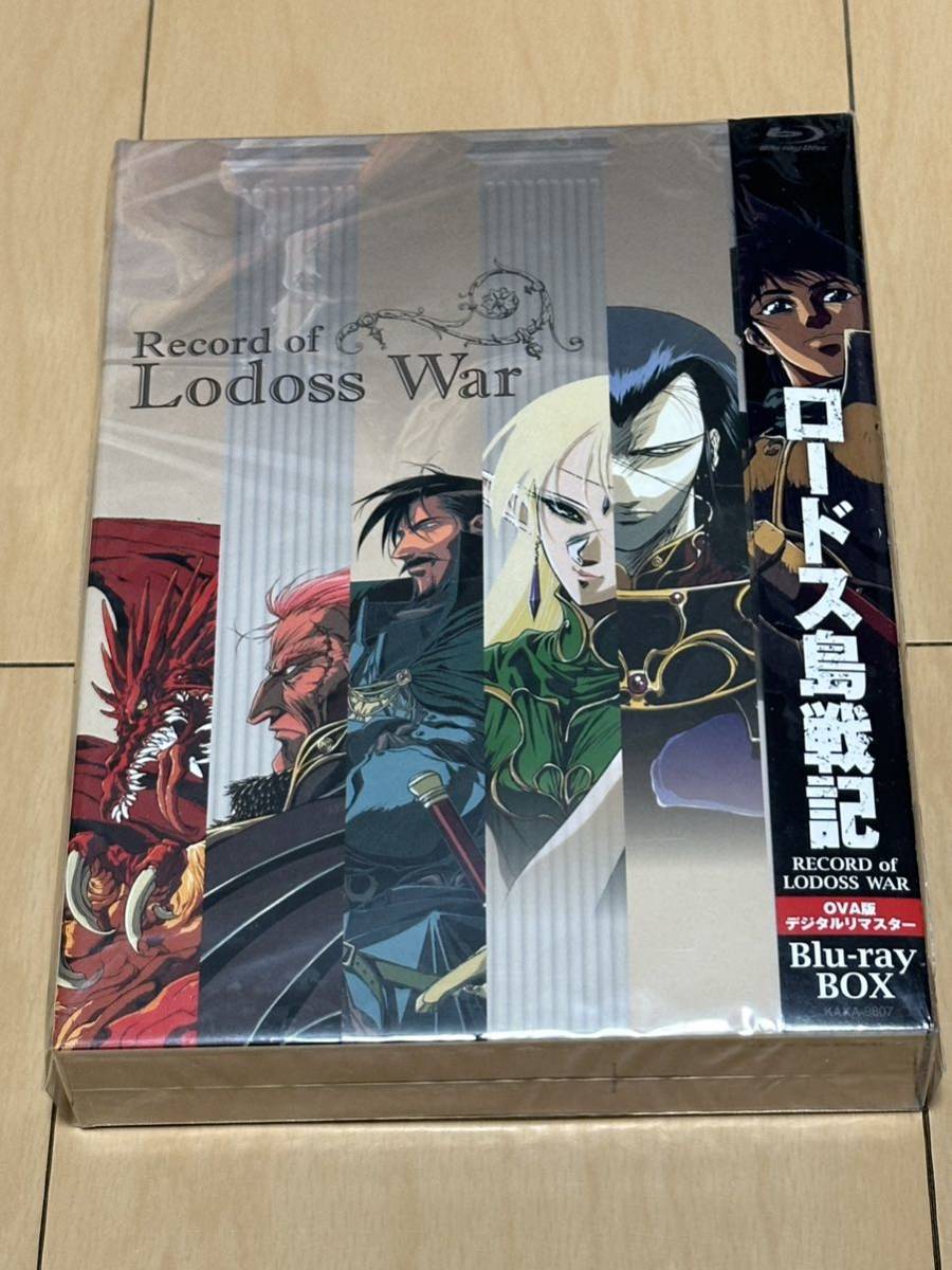OVA ロードス島戦記 DVD+CD BOX〈初回生産限定・6枚組〉 【公式通販】