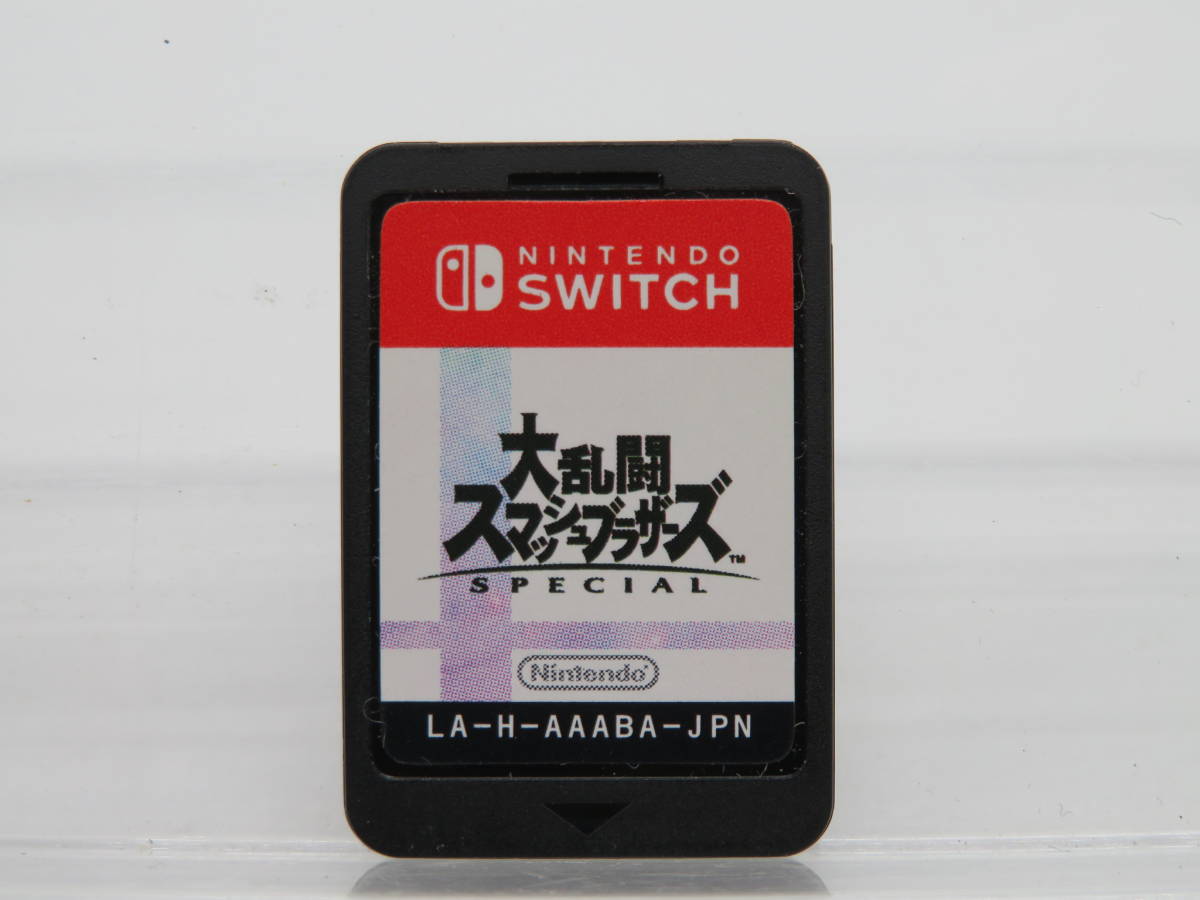 ニンテンドースイッチソフト 大乱闘スマッシュブラザーズ 中古品 W1