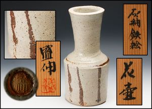 木村盛伸のYahoo!オークション(旧ヤフオク!)の相場・価格を見る｜Yahoo