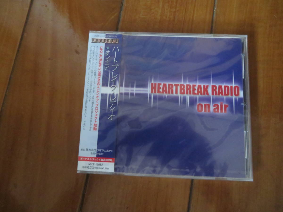 エイジア サイレント・ネイション Asia Silent Nation Guthrie Govan