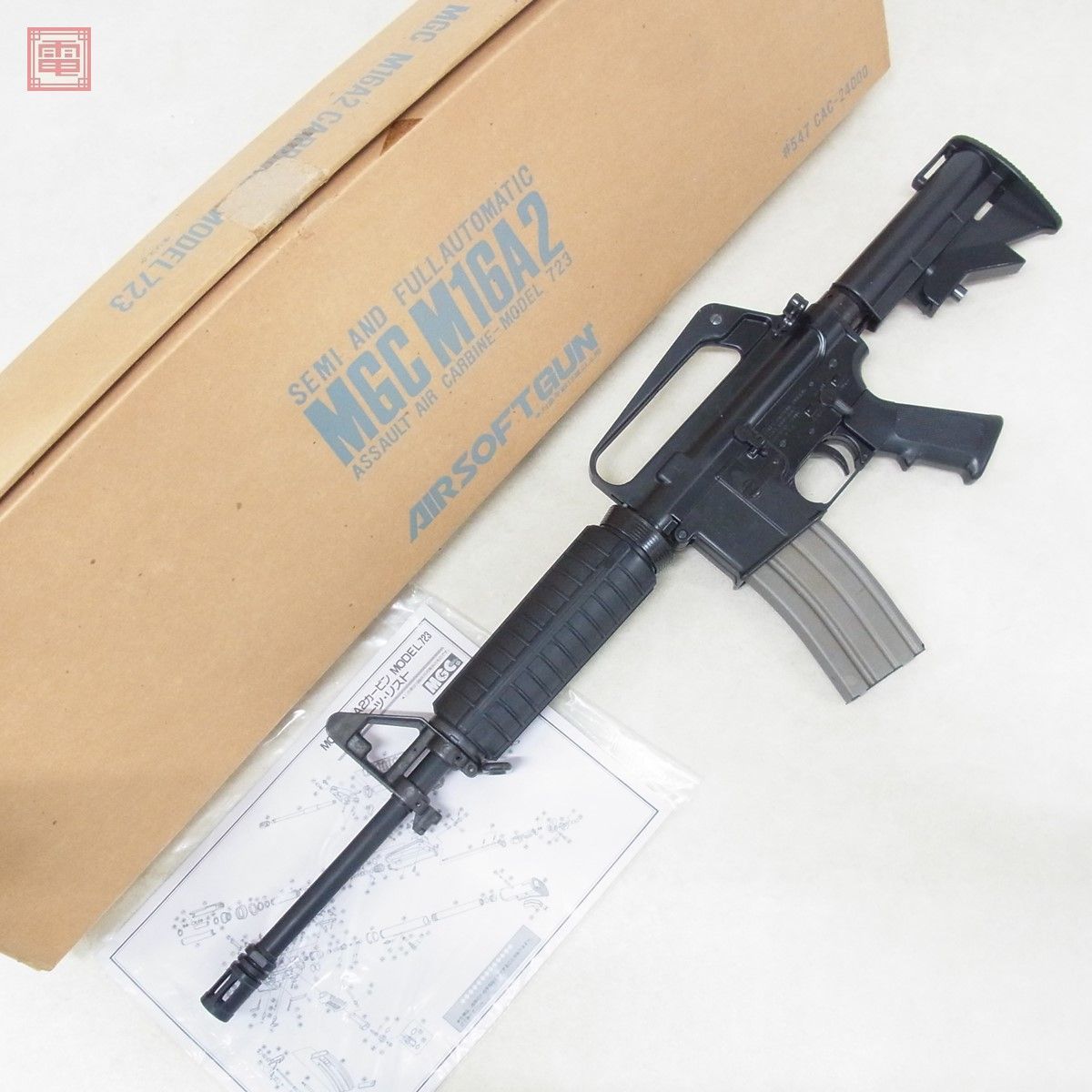 MGC BV式 ガスガン M16A2 カービン M725 アサルトライフル 現状品【40