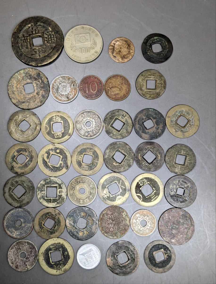 新作，人気 S9714 古銭 硬貨 貨幣 硬幣 銅幣 通宝 穴銭 常平通宝 など三十