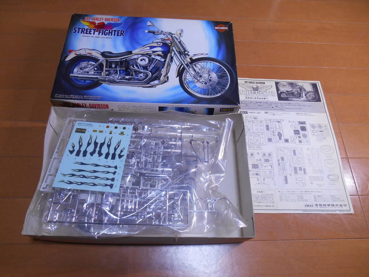 イマイ 1/12 アートハーレーダビッドソン・ストリートファイター イマイ 1/12 アート ハーレーダビットソン ストリートファイター 1980FXS