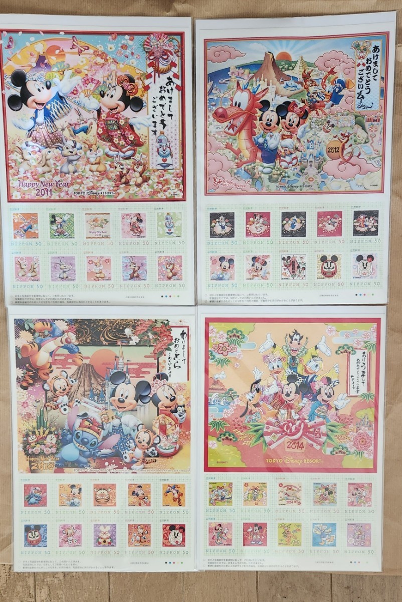 ディズニーリゾート　切手シート(お正月)4種