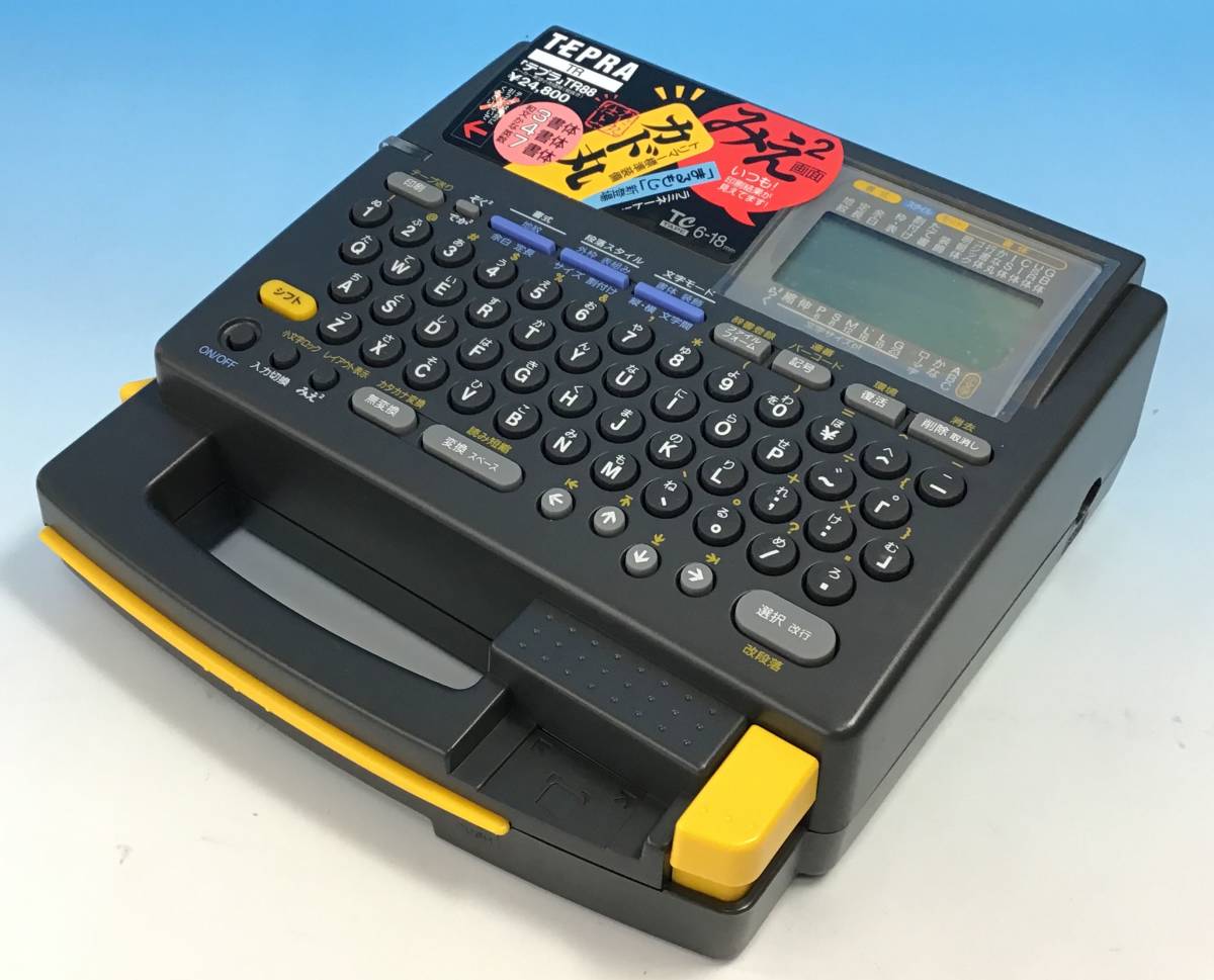 キングジム TEPRA TR88 テプラ ラベルライター 通電OK 事務 店舗 