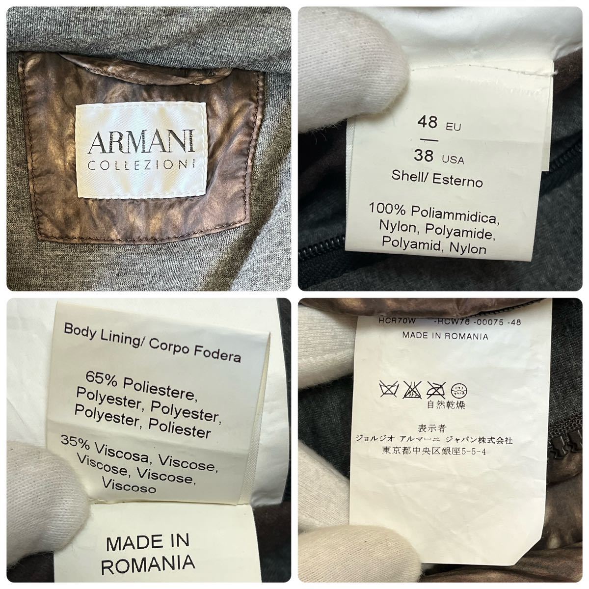 アルマーニコレツィオーニ『抜群の存在感』ARMANI COLLEZIONI 高級 