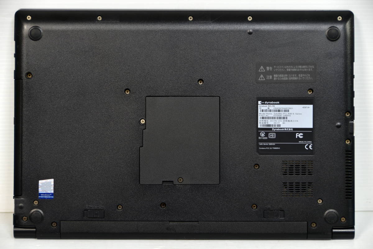 美品 ☆Dynabook B65/DN Ci5-8250U 1.6(3.4)GHz 8CPU/SSD 256GB/8GB/15.6W/無線/Bluetooth/Sマルチ/Office 2021/最新W11 & リカバリ ☆1157