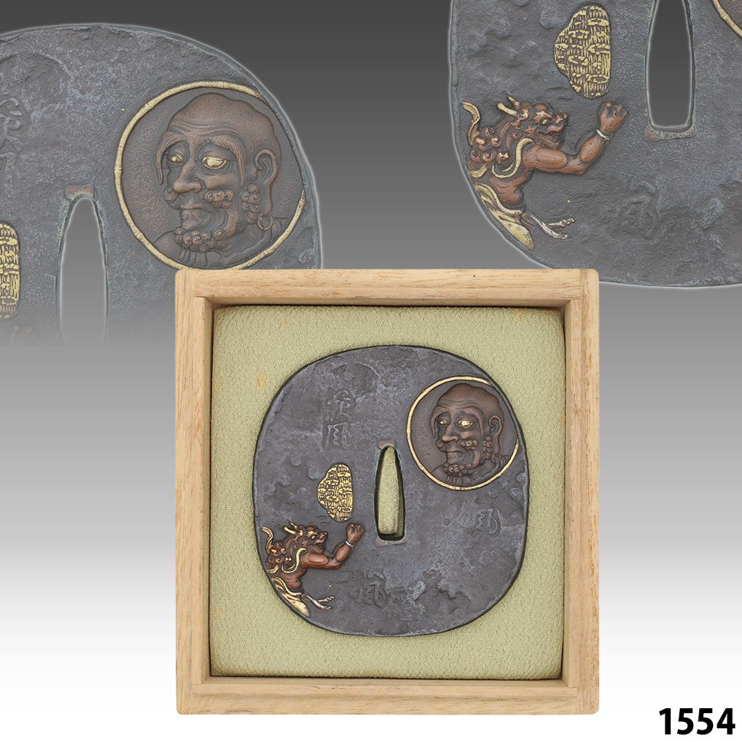 鍔 鐔 鉄地 象嵌 刀装具 日本刀 武具 骨董真鍮象嵌 枝菊透鍔(鍔箱