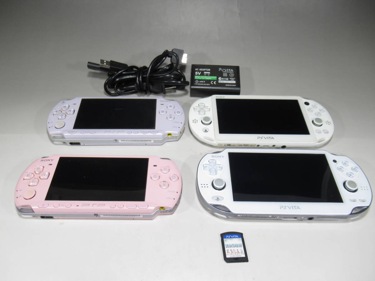 PSP本体 PSP-2000/PSP-3000 ＋ PS VITA 本体 4台セット ジャンク 
