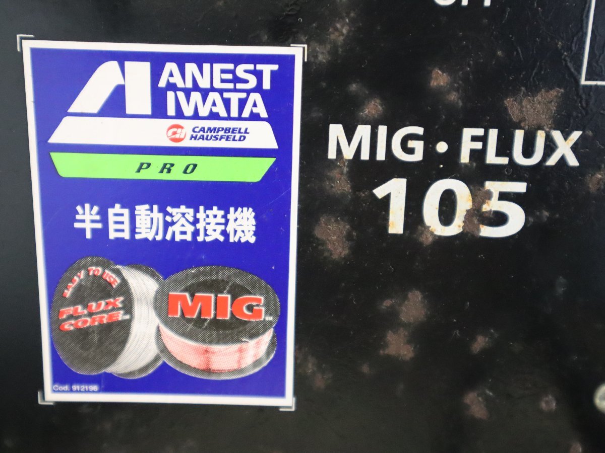 180 ANEST IWATA 半自動溶接機 MIG FLUX 105 アネスト岩田 3F-985(半自動溶接機)|売買されたオークション情報 ...