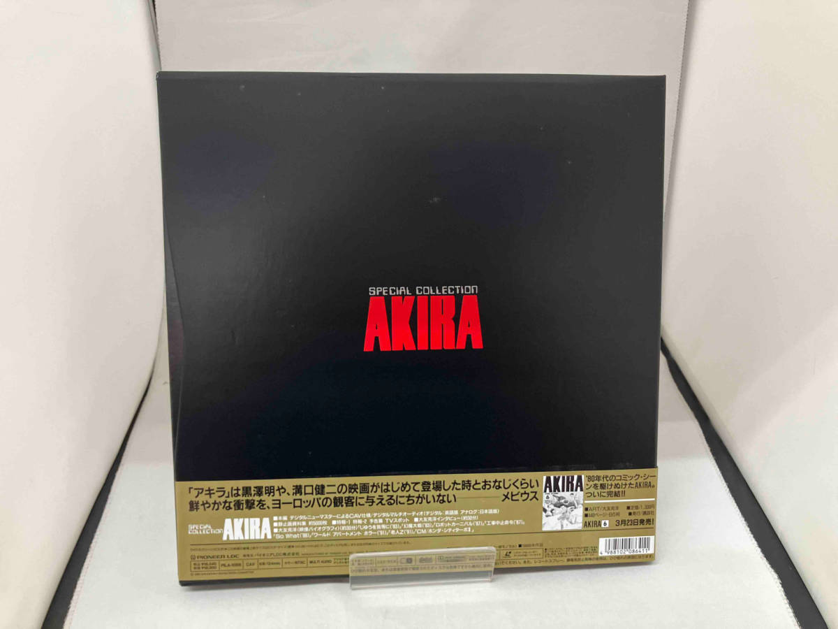 AKIRA SPECIAL COLLECTION Special AKIRA Akira Set: POSTER Packaging)