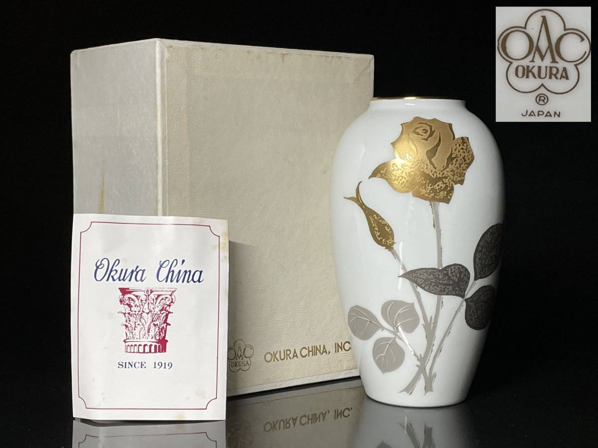 正規品，100%新品 瑞 大倉陶園 金彩薔薇紋 小花瓶 共箱栞(大倉陶園)｜売買されたオークション情報、yahooの商品情報をアーカイブ公開 - オークファン 大倉陶園