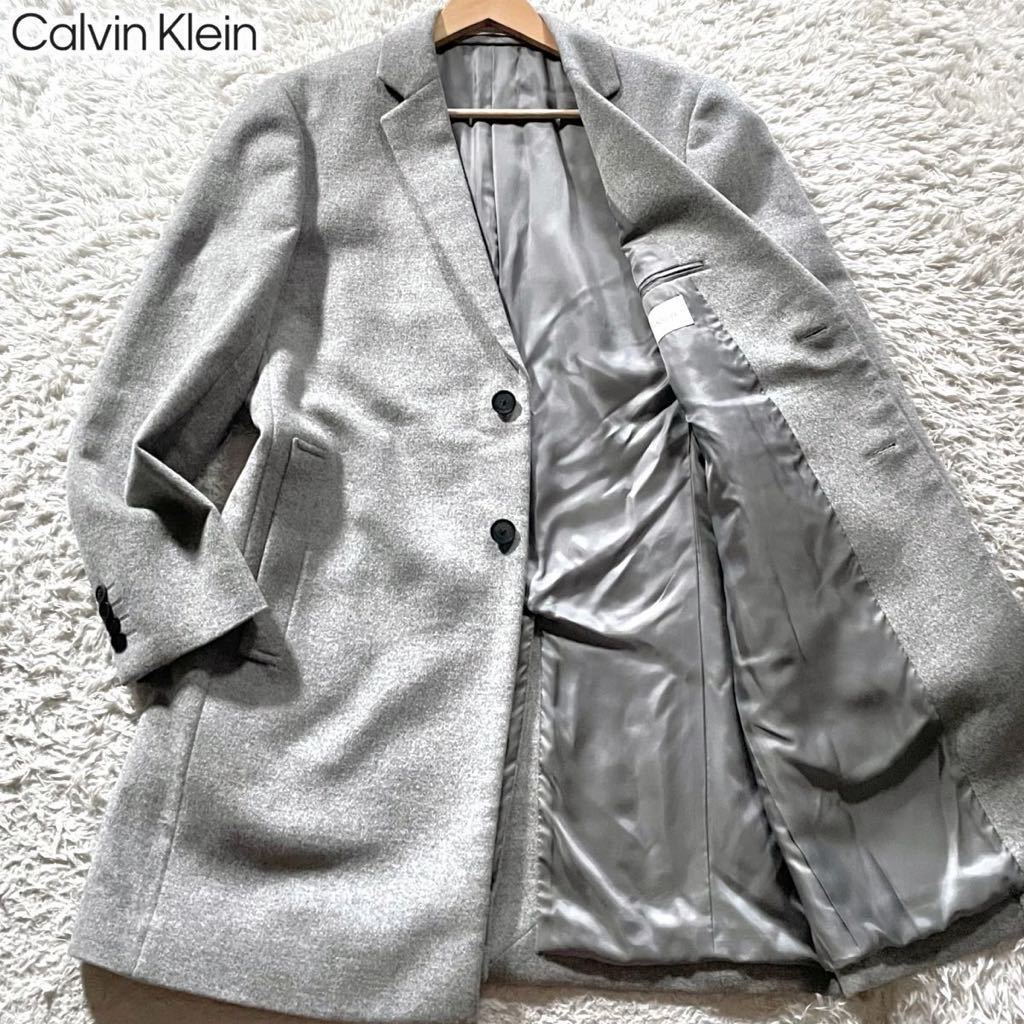 未使用級/L相当●カルバンクライン チェスターコート ロング丈 アウター Calvin Klein メンズ ウール100% 高級感 グレー 38