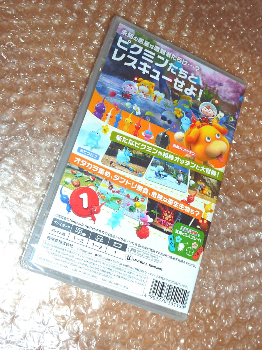 1円～☆Switch ソフト ピクミン 4 ( Pikmin 4 ) 新品未開封 送料無料