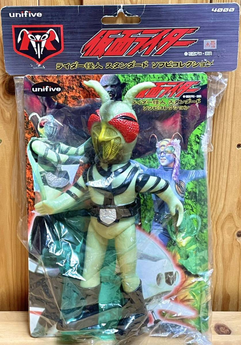 ユニファイブ ライダー怪人スタンダードソフビコレクション 蝙蝠男