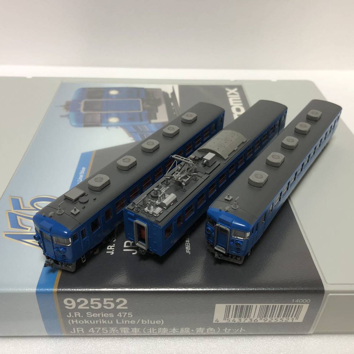 ☆1円スタート☆ 92552 475系電車（北陸本線・青色）セット TOMIX 475系
