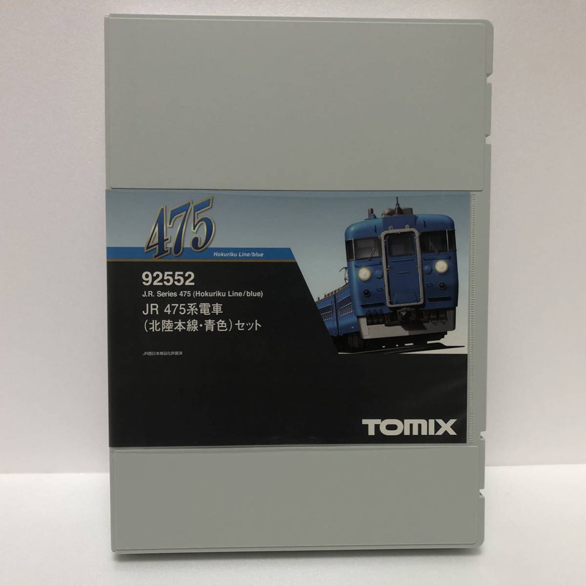 ☆1円スタート☆ 92552 475系電車（北陸本線・青色）セット TOMIX 475系