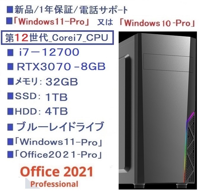 GeForce GTX750搭載 ゲーミングPC Core i7 4770 3.4GHz/ メモリ16GB