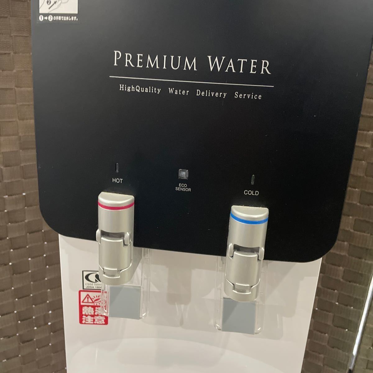 PREMIUM WATER ウォーターサーバー 本体 HC14D1L ②PREMIUM WATER プレミアムウォーター ウォーターサーバー HC14D1L-WD
