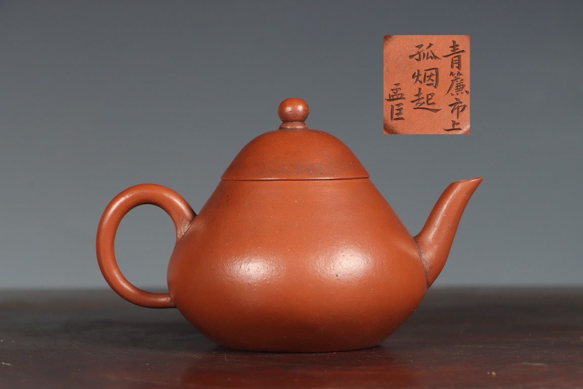 紫砂茶唐】唐物 紫砂壺 孟臣 造 重量88g 朱泥 急須 煎茶