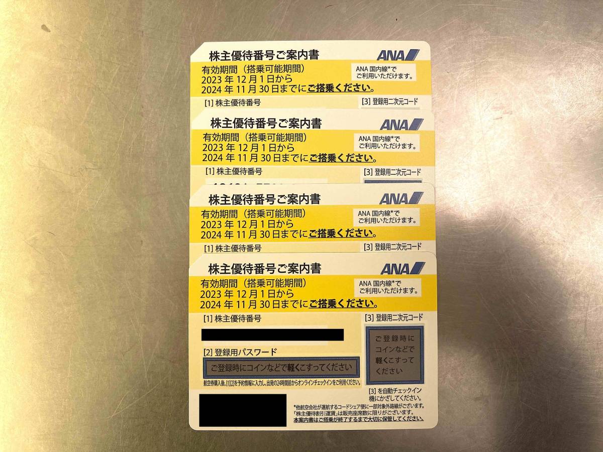 Foreigner Japan released 中古SACDフォリナー「4」Only in