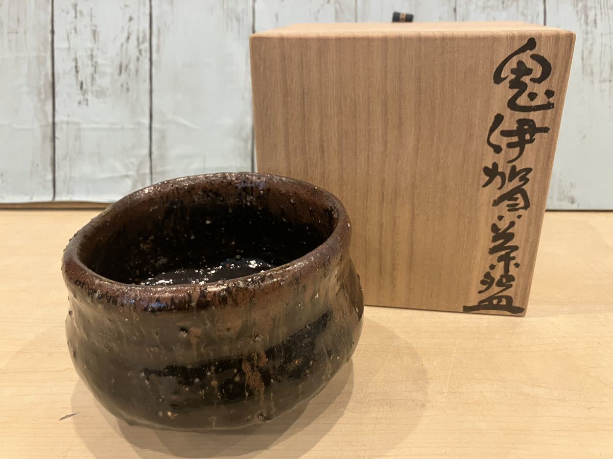 月形那比古 本物保証 鬼伊賀茶碗 茶道具 共箱 茶碗 茶道具 共布 月形那