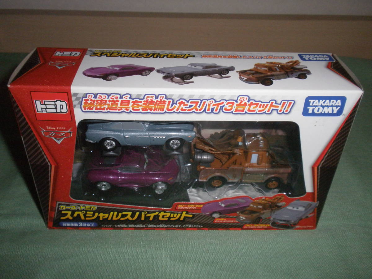 トミカ カーズ スペシャルスパイセット - ホリー カーズトミカ