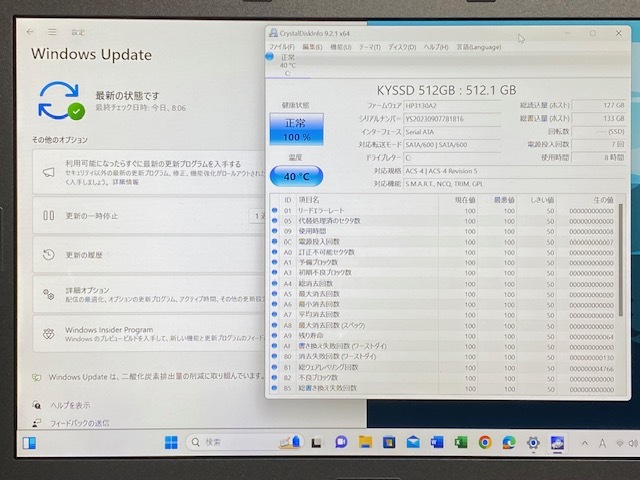 値下②Panasonic Let's note CF-SZ5 第6世代CPU Corei5-6300U @2.40GHz