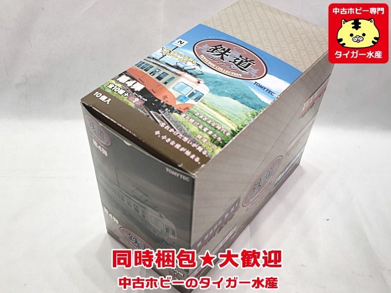 トミーテック 鉄道コレクション 第23弾 10個入 未開封BOX TOMYTEC 鉄道コレクション 第23弾 10個入 未開封BOX TOMYTEC 鉄道