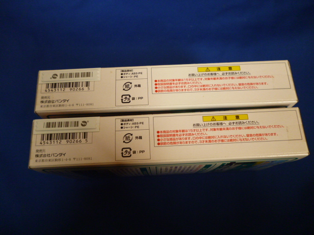 Bトレイン タキ1000形2両セット日本石油運送色×2箱 B
