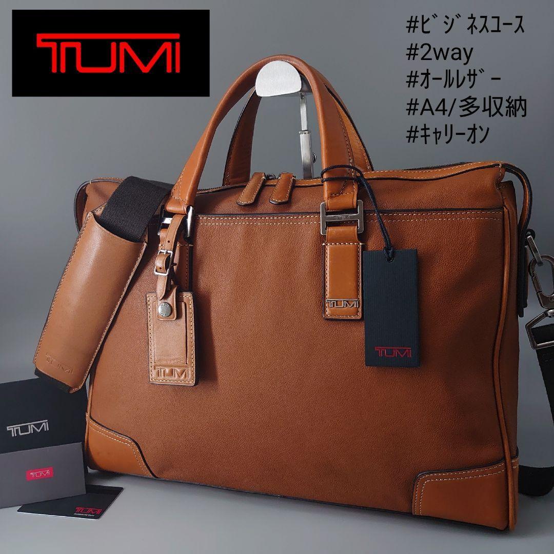 TUMI トゥミ ビジネスバッグ 2WAY 68517 BEACON HILL IRVING SLIM 