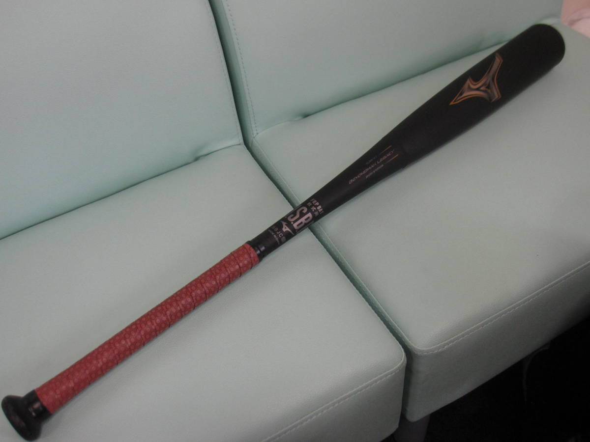 MIZUNO/ミズノ BEYONDMAX LEGACY/ビヨンドマックスレガシー 軟式 FRP製