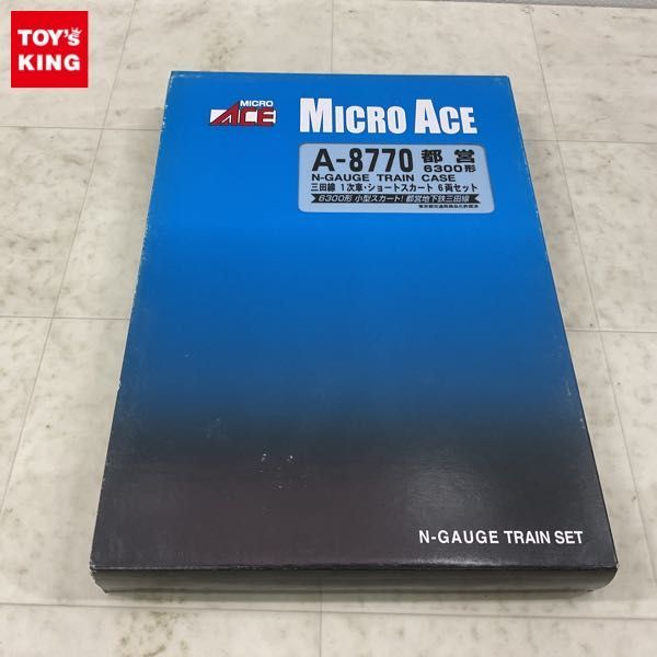 1円〜 動作確認済 マイクロエース Nゲージ A-8770 都営6300形・三田線