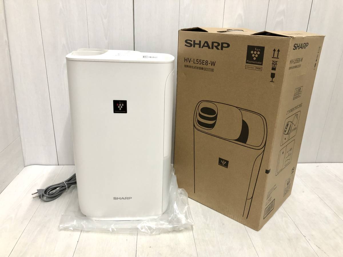 送料無料 ☆ シャープ SHARP HV-L55E8-W プラズマクラスター7000 加湿